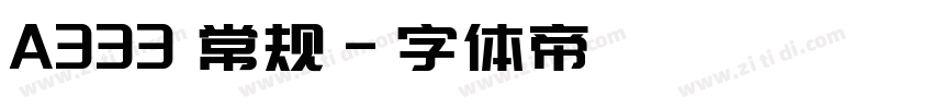 A333 常规字体转换